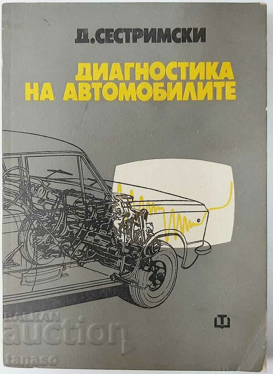 Диагностика на автомобилите, Димитър Сестримски(5.6)