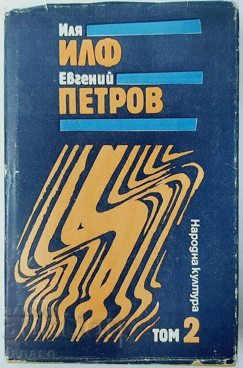 Opere alese, volumul 2, Ilya Ilf, Evgeny Petrov(15.6)