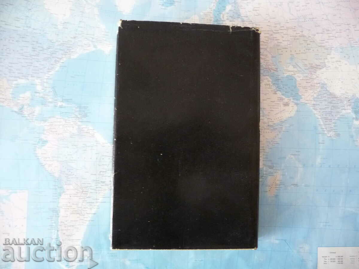 Auction A man lived... Vasily Shukshin book foreign prose novel Auction A man lived... Vasily Shukshin book foreign prose novel