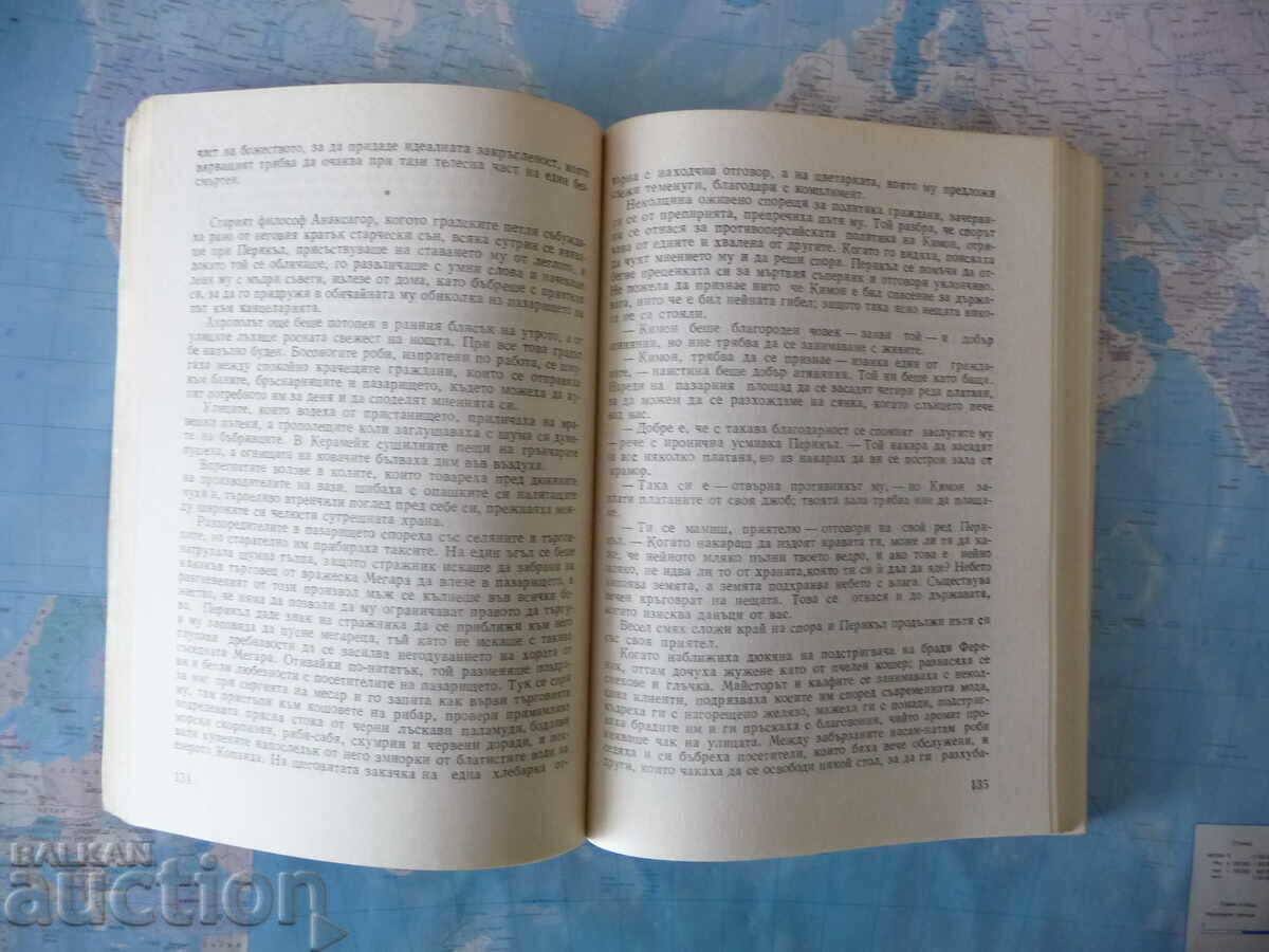 Auction  Pericles Konrad Hemmerling Ancient Greece Hellas Golden Age