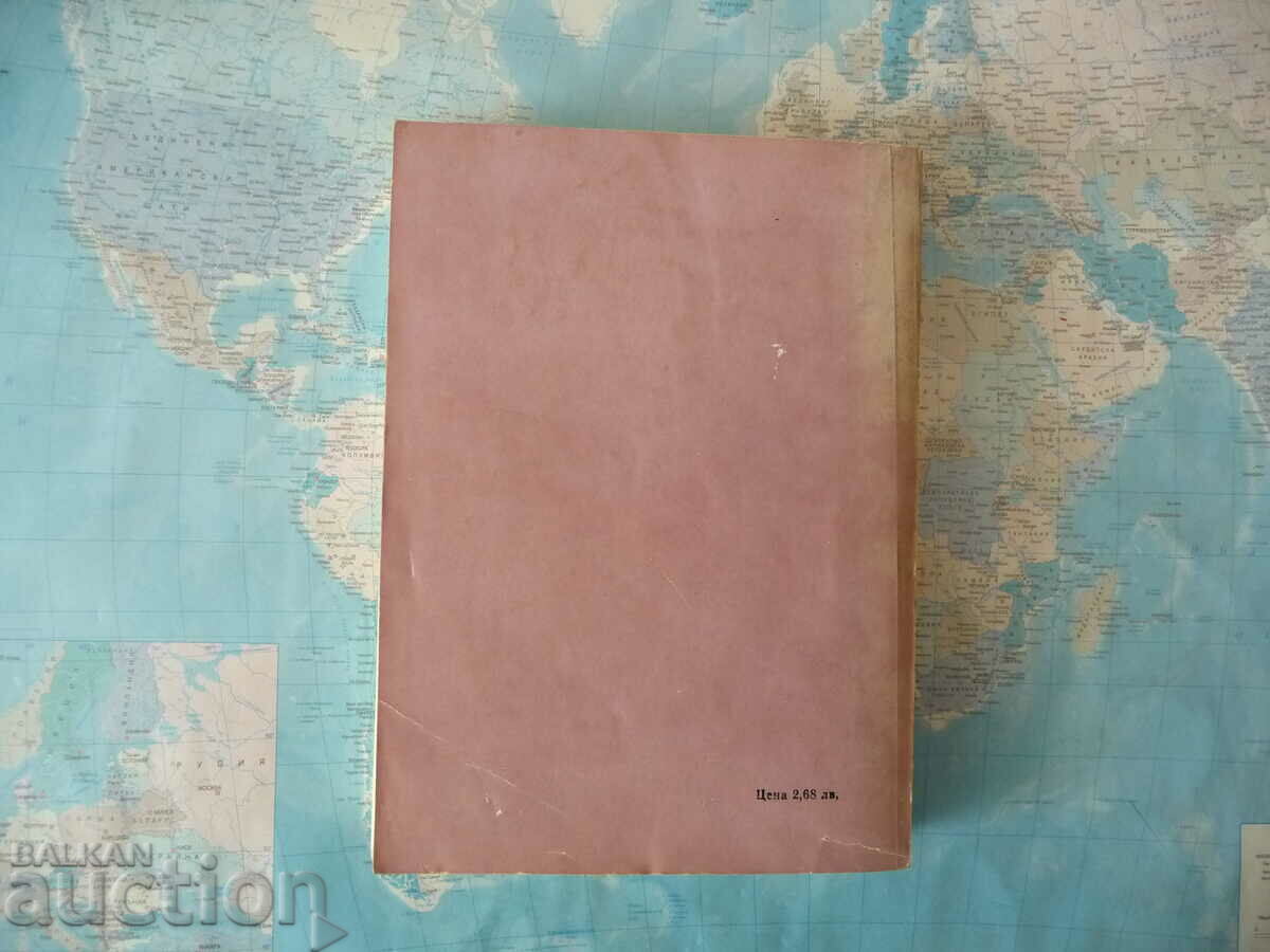 Delivery of Pericles Konrad Hemmerling Ancient Greece Hellas Golden Age