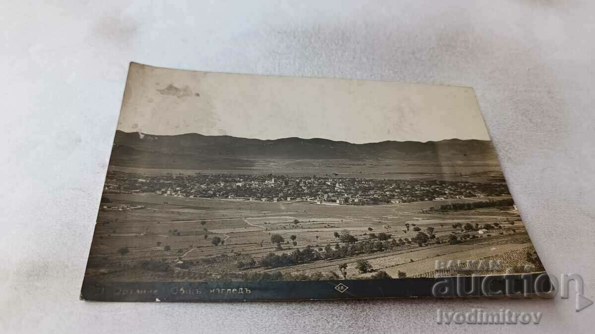 Postcard Orhanie General view Gr. Easter 1930