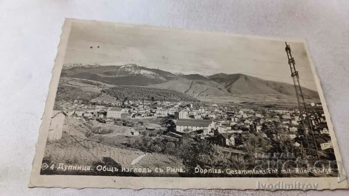 Καρτ ποστάλ Dupnitsa Γενική άποψη με τη Ρίλα 1938