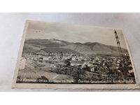 Καρτ ποστάλ Dupnitsa Γενική άποψη με τη Ρίλα 1938