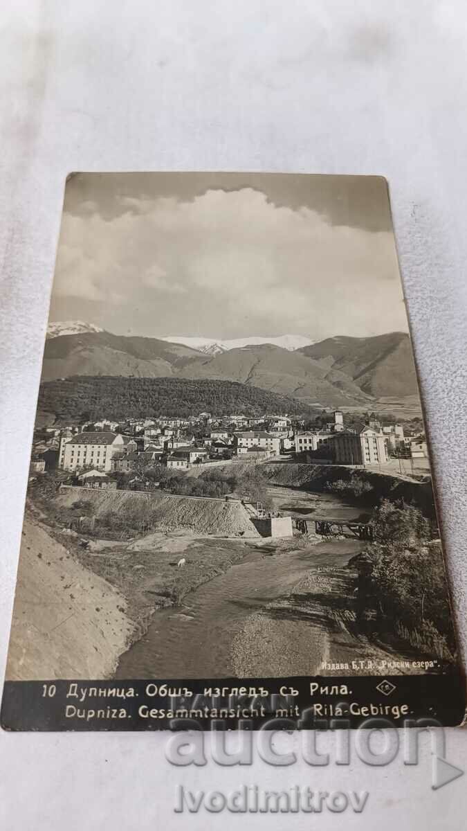 Carte poștală Dupnitsa Vedere generală cu Rila 1935