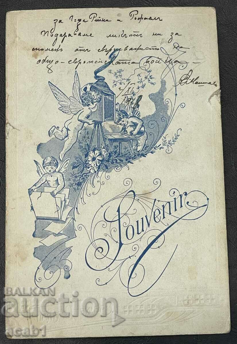 Family Photograph 1913 with price 11.99 BGN | € 6.13 Family Photograph 1913 with price 11.99 BGN | € 6.13