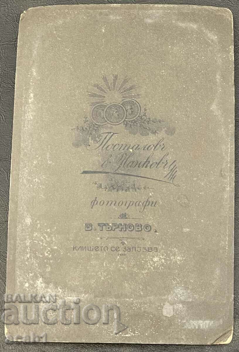 Photography V. Tarnovo family with price 9.99 BGN | € 5.11 Photography V. Tarnovo family with price 9.99 BGN | € 5.11