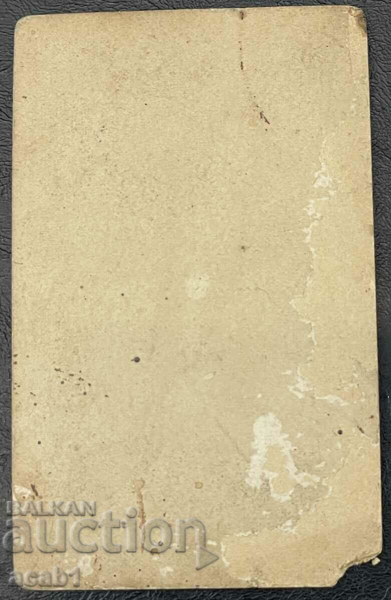 Photography of Atanas Georgiev Benderev with price 69.99 BGN | € 35.79 Photography of Atanas Georgiev Benderev with price 69.99 BGN | € 35.79