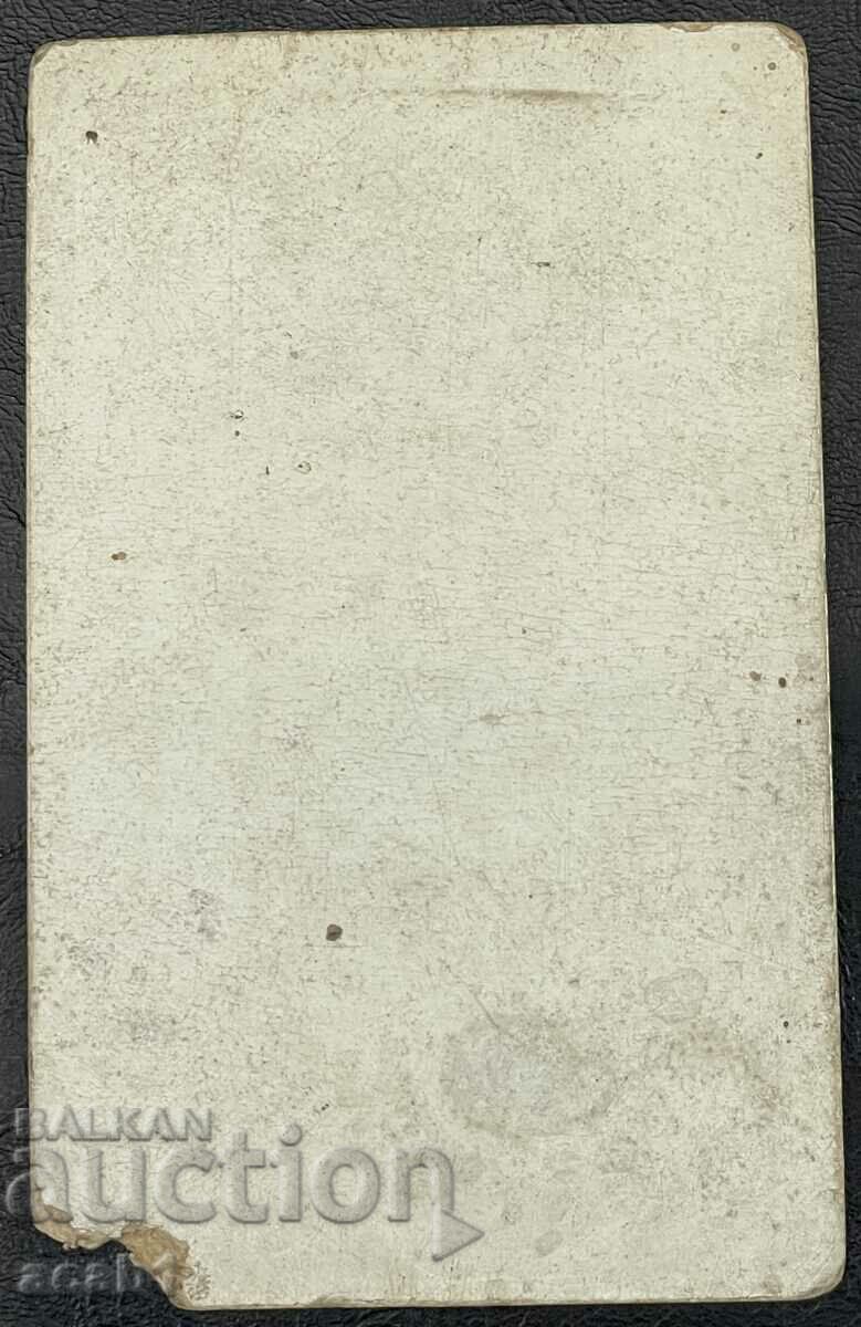 Stefan Stambolov with price 79.99 BGN | € 40.90