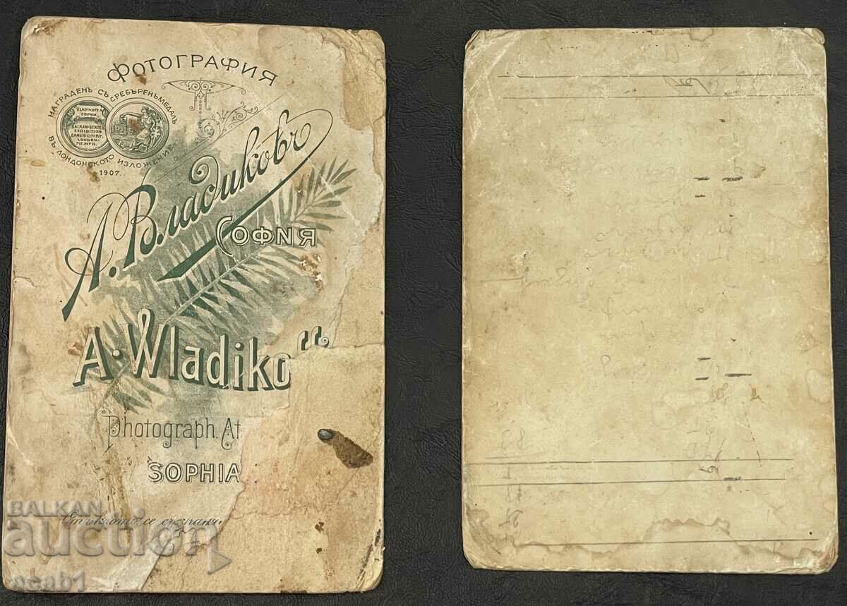 Delivery of Photos PSV Voinik