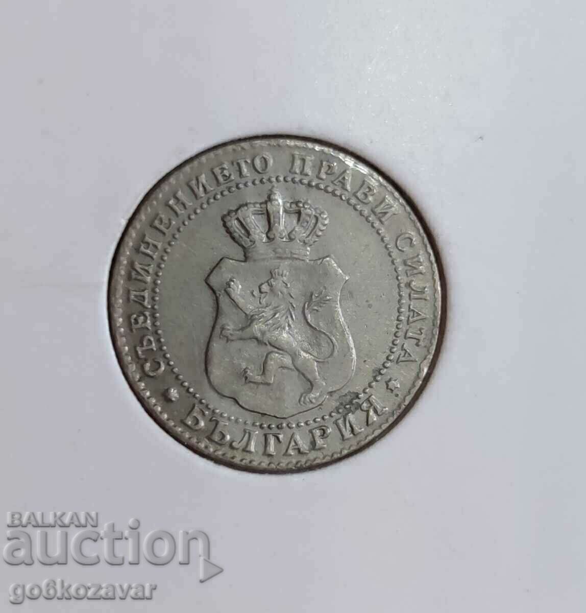 Bulgaria 5 cent 1888 Collection Rare! with price 245.00 BGN | € 125.27 Bulgaria 5 cent 1888 Collection Rare! with price 245.00 BGN | € 125.27