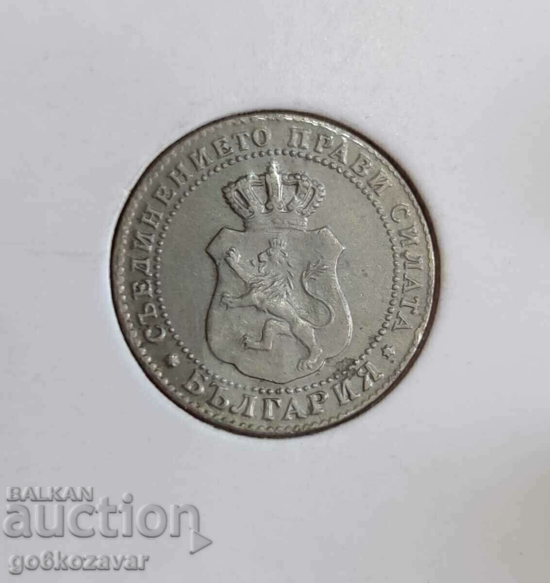 Delivery of Bulgaria 5 cent 1888 Collection Rare! Delivery of Bulgaria 5 cent 1888 Collection Rare!