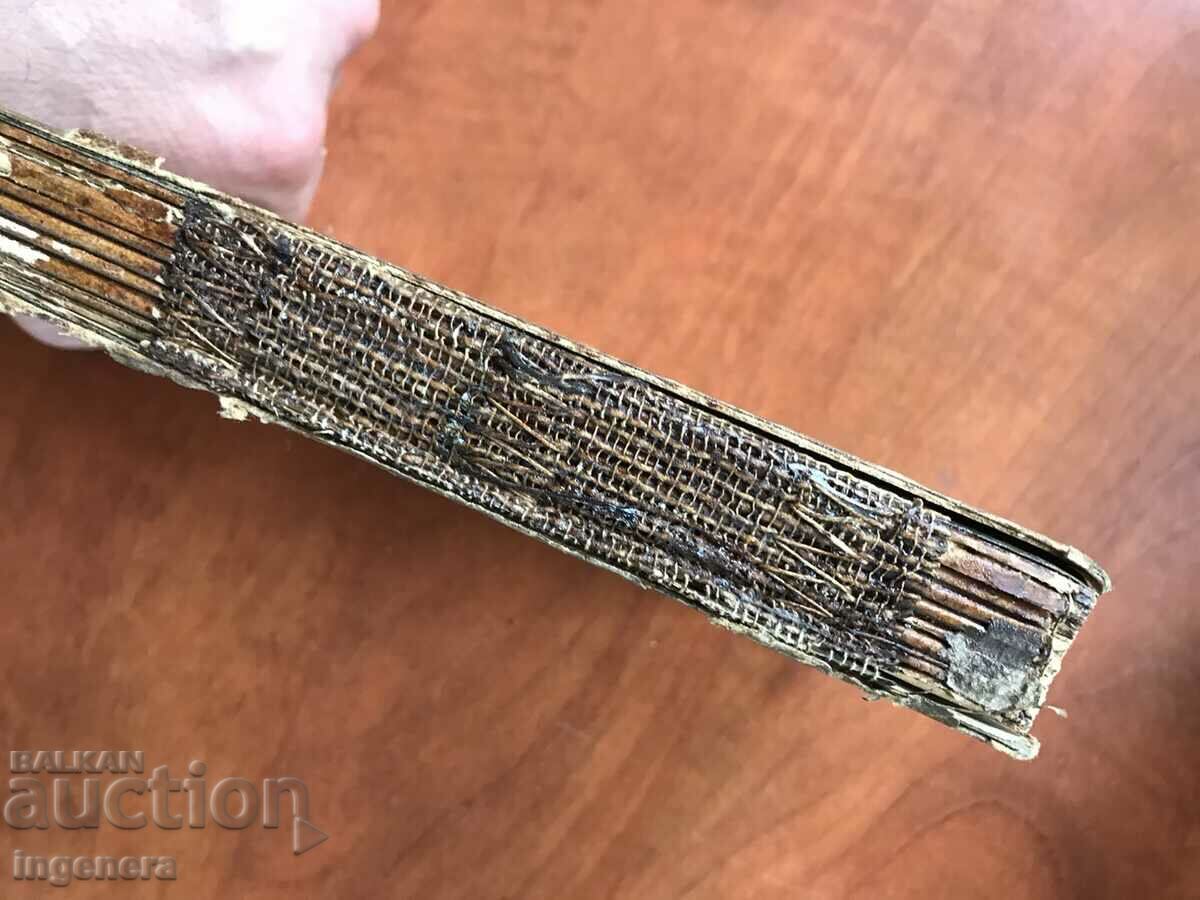 Auction  BOOK-OLGA WOOLBROOK-MR AND MRS WEIDEMANN-1920