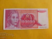 YUGOSLAVIA 100,000 dinars 1989 UNC
