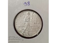 Romania 1 lei 1912 Silver! Συλλογή!