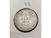 България 1 лев 1913г сребро. Колекция !