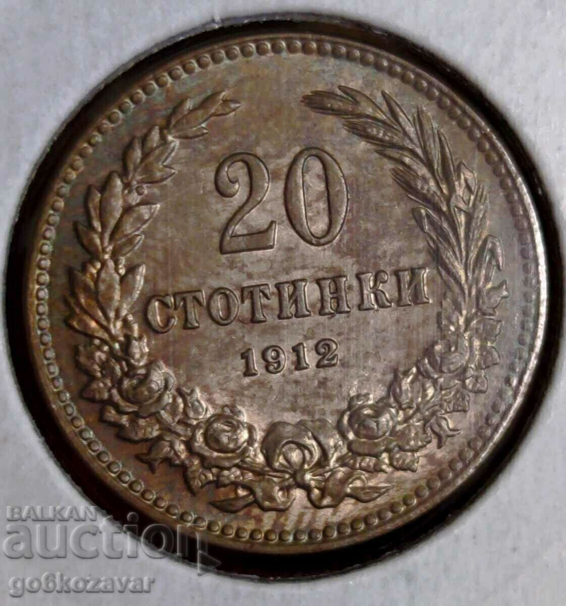 Βουλγαρία 20 Cents 1912 Κορυφαία Συλλογή! ! !