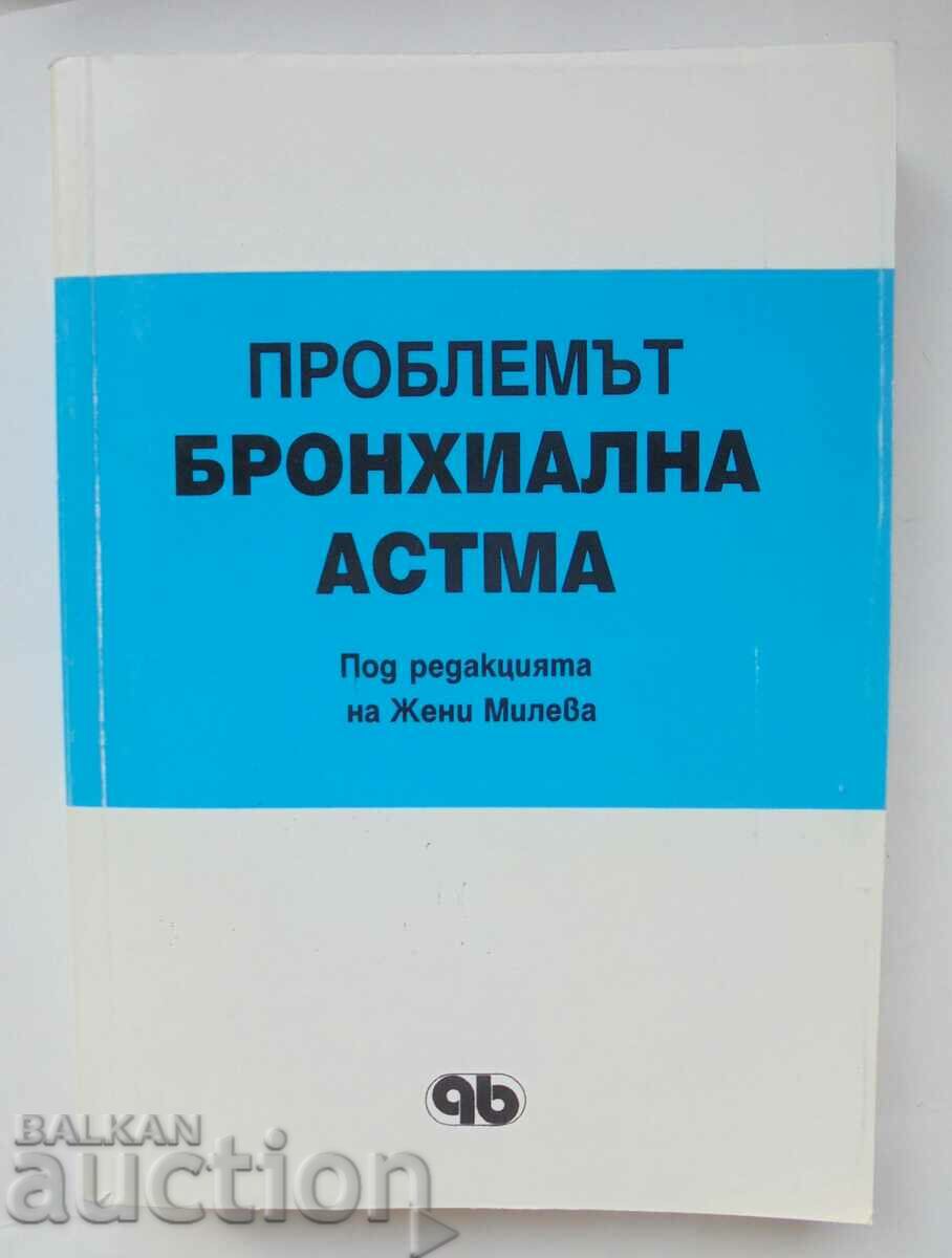 Проблемът бронхиална астма - Жени Милева и др. 1994 г.