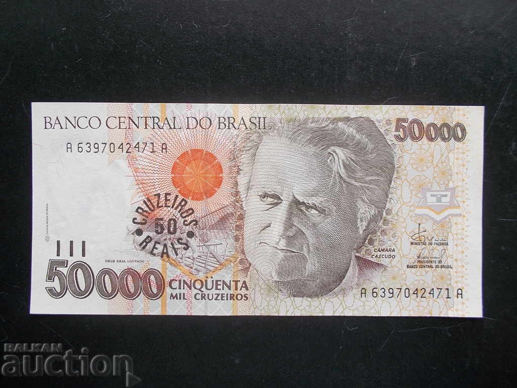 Бразилия , 50 в/у 50 000 крузейро , 1993 г , UNC
