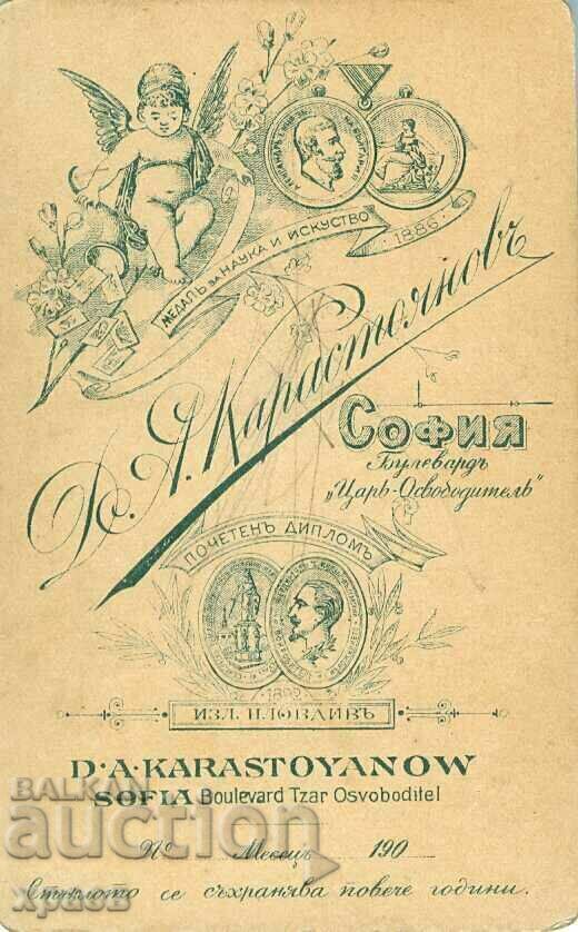 ΠΑΛΙΑ ΦΩΤΟΓΡΑΦΙΑ - ΧΑΡΤΟΝΙ - D. KARASTOYANOV - SOFIA - M0181 με τιμή € 39.99 | 78.21 BGN