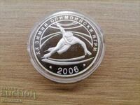 10 лева 2005 г XX зимни олимпийски игри, Шорттрек
