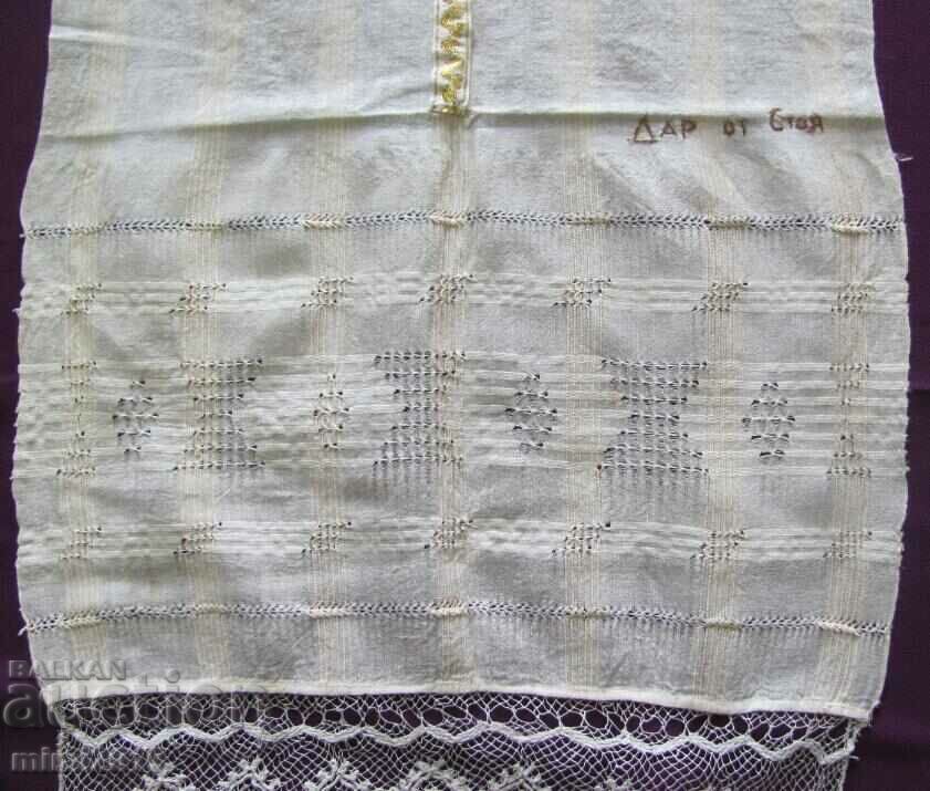 Auction Ritual Cloth - kenar Auction Ritual Cloth - kenar