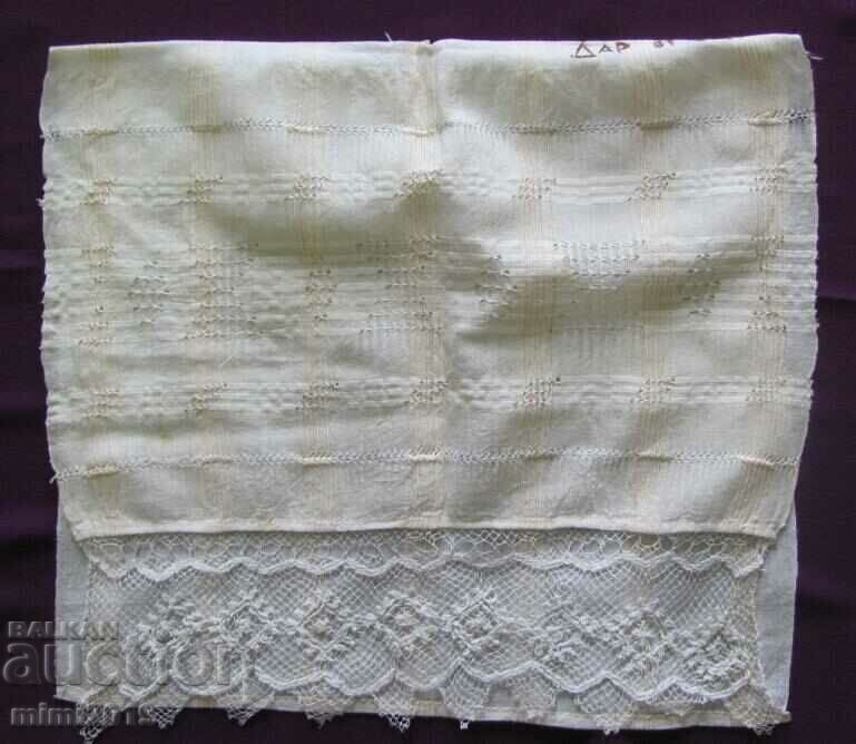 Ritual Cloth - kenar - 7 Ritual Cloth - kenar - 7