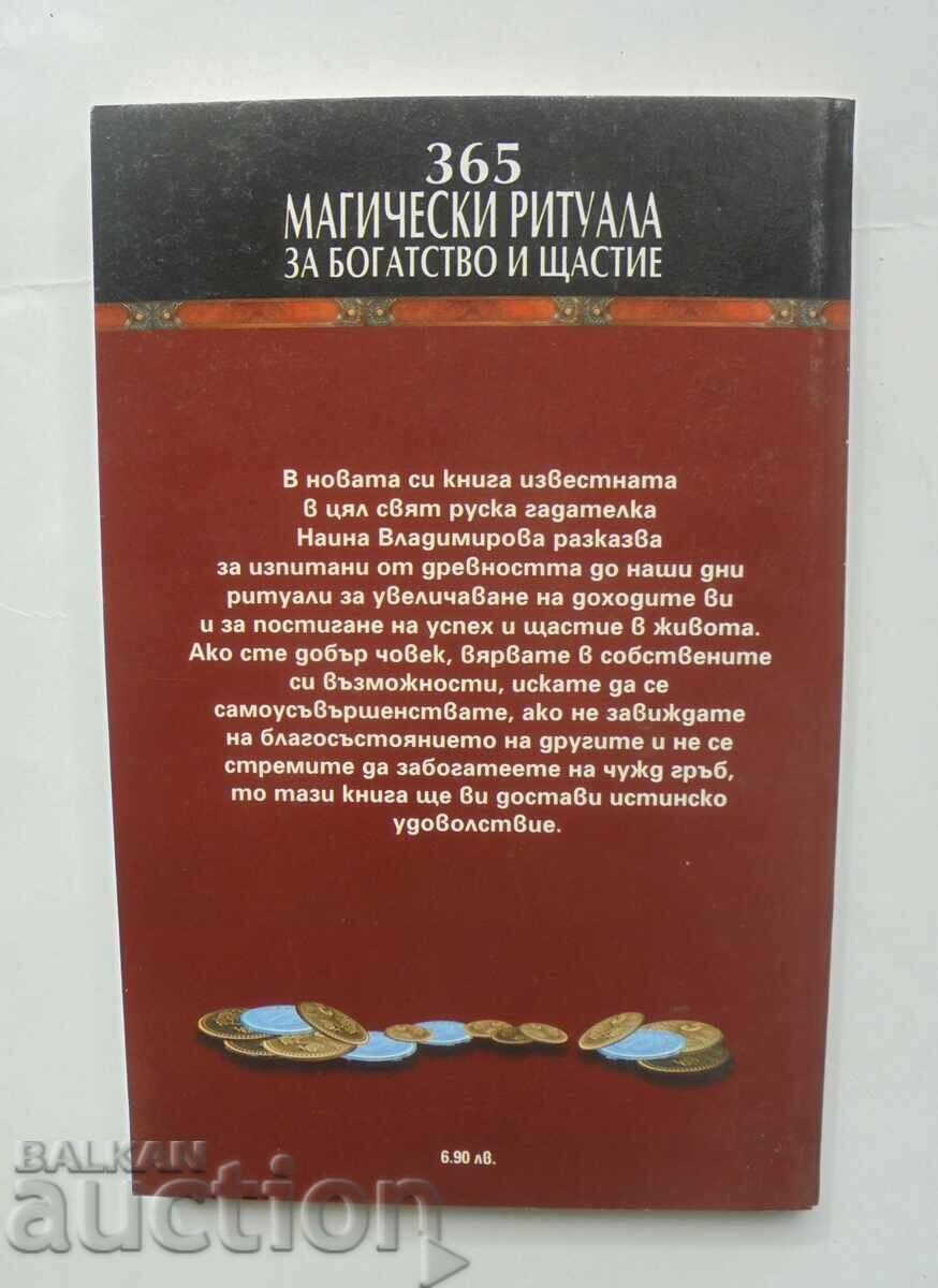 365 magical rituals for wealth.. Naina Vladimirova 2004 with price 75.00 BGN | € 38.35