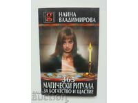 365 magical rituals for wealth.. Naina Vladimirova 2004