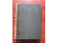 BOOK-RUSSIAN-GERMAN DICTIONARY FROM 1876