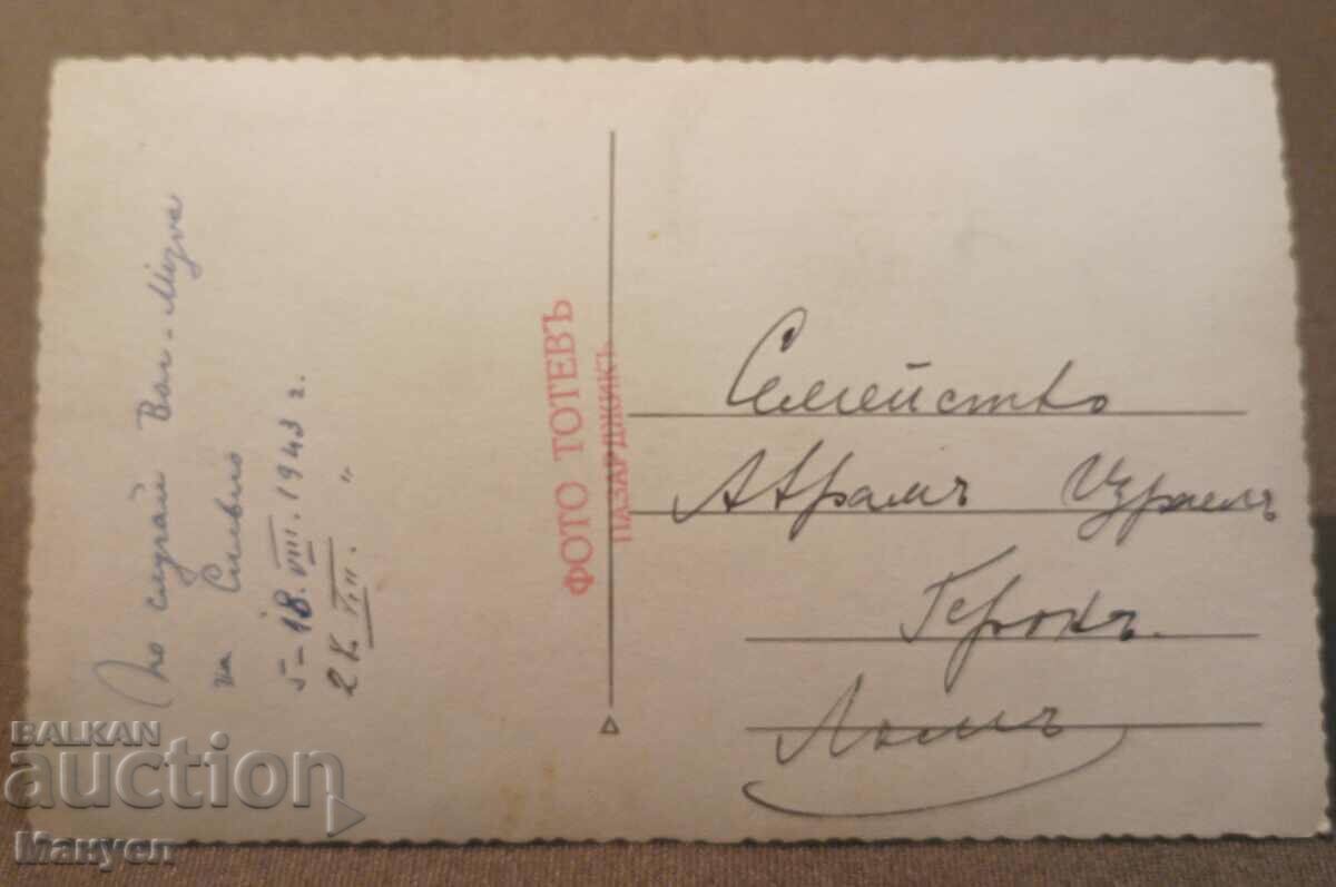 Auction  An extremely rare and old photo.