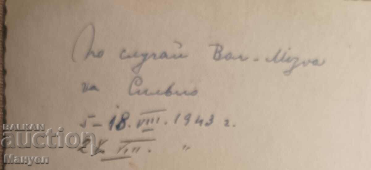 Delivery of An extremely rare and old photo.