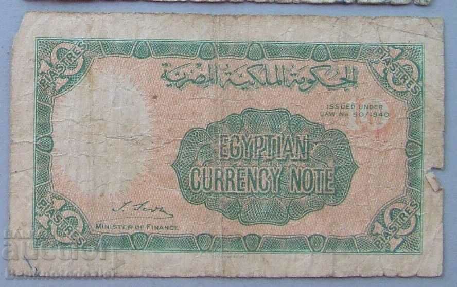 Egypt 10 Piasters 1940 Pick 168 Ref V4 with price 32.00 BGN | € 16.36