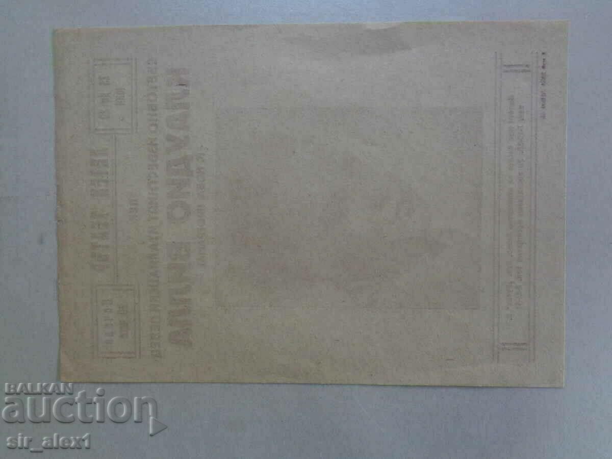 Auction Advertisement, poster, announcement for a concert by Claudio Villa 1965. Auction Advertisement, poster, announcement for a concert by Claudio Villa 1965.
