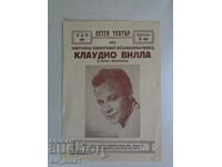 Реклама,афиш,обява за концерт на Клаудио Вила 1965 г.