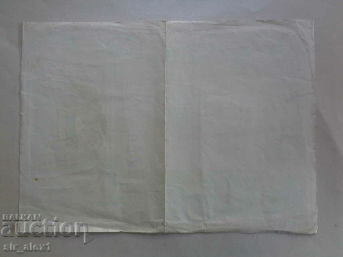 Delivery of Sports diploma from 1962 - 32x25 cm.