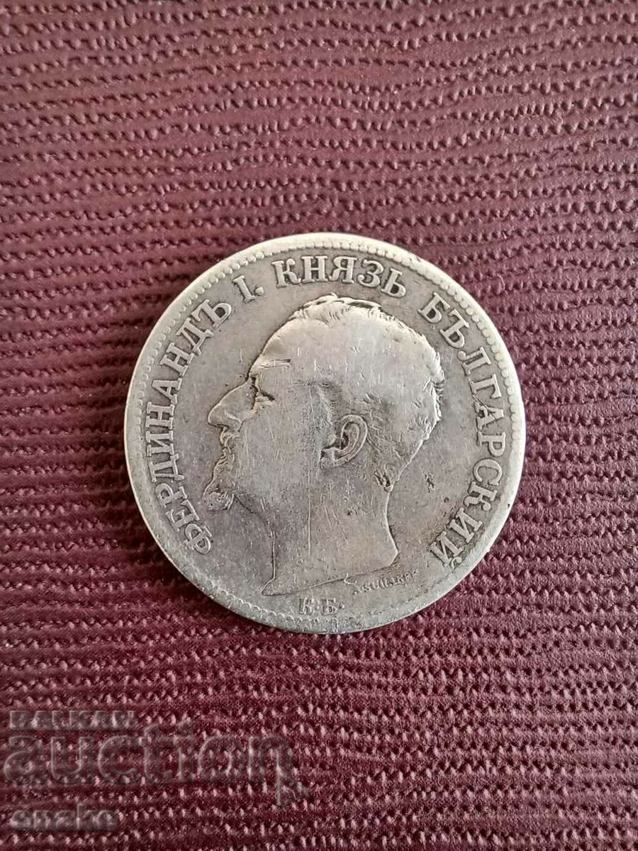 Bulgaria 2 BGN 1891 with price 22.00 BGN | € 11.25 Bulgaria 2 BGN 1891 with price 22.00 BGN | € 11.25