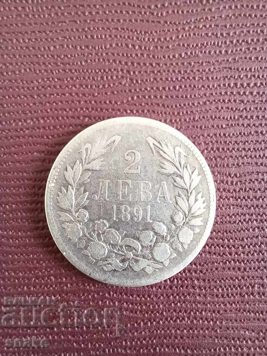 България 2 лева 1891г.