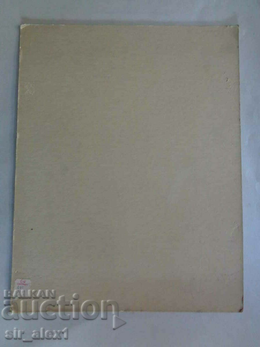 Auction  Toreador - poster / cardboard - 36x28 cm.