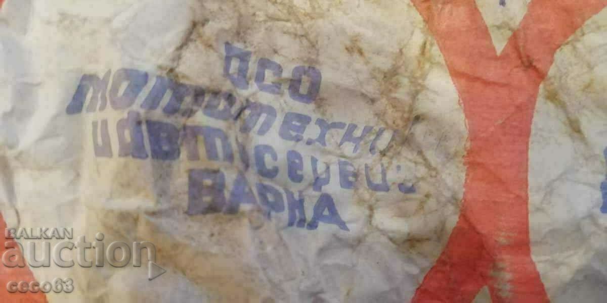 Segmente pentru Skoda 105L - 5