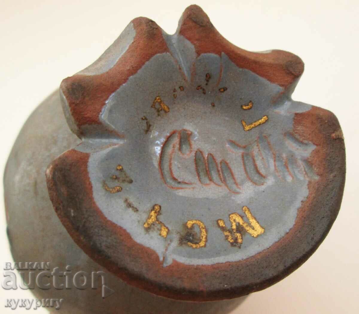 Old author's ceramic vessel krondir ceramic jug rooster with price 120.00 BGN | € 61.36 Old author's ceramic vessel krondir ceramic jug rooster with price 120.00 BGN | € 61.36