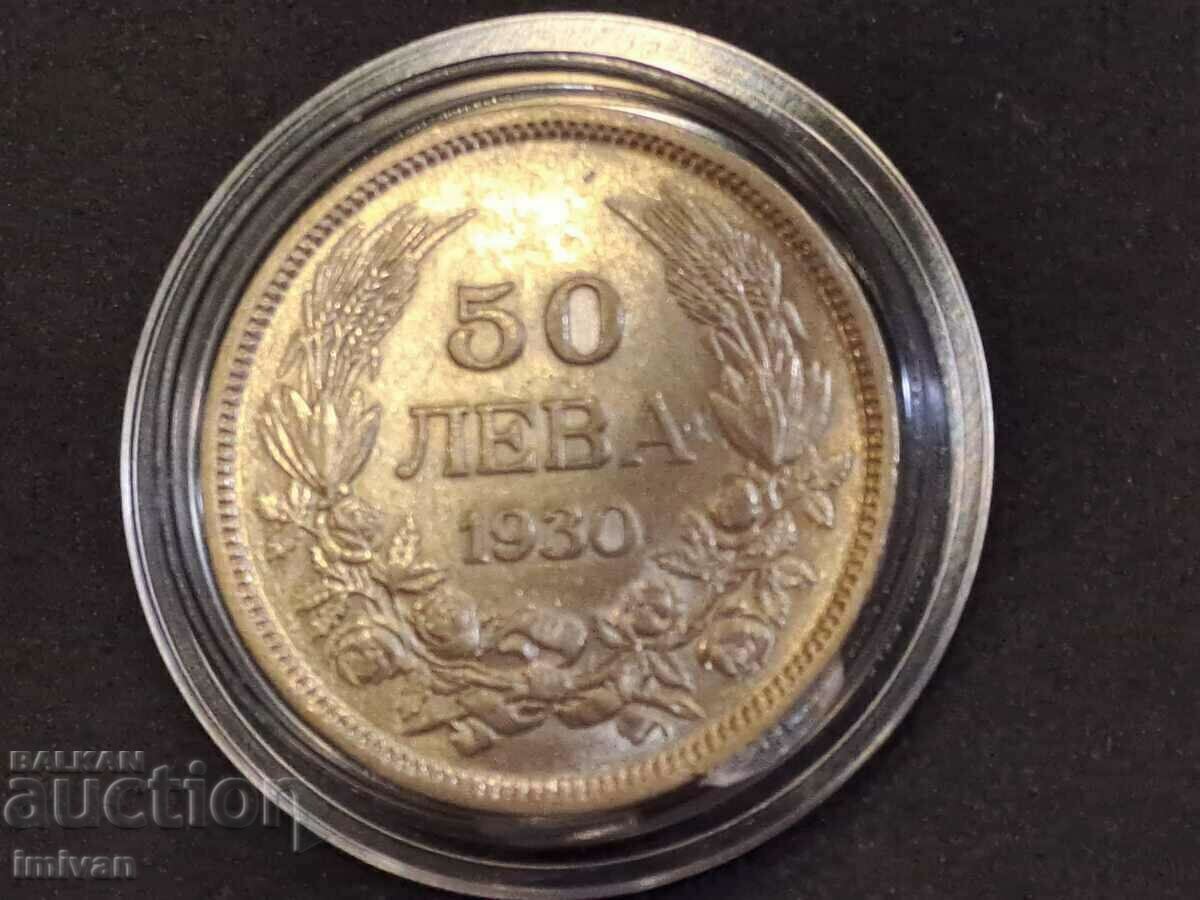 50 лева 1930