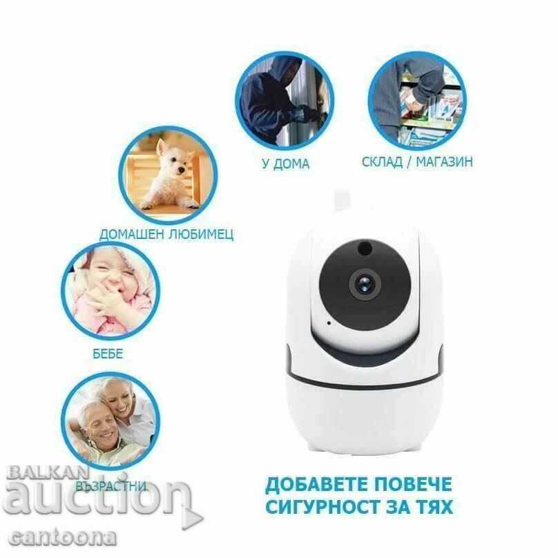 Delivery of PTZ ICSEE surveillance camera, WiFi, 360° rotation, Full HD Delivery of PTZ ICSEE surveillance camera, WiFi, 360° rotation, Full HD