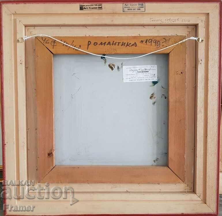 Georgi Kovachev Grishata Romance 1999. from an exhibition in Paris - 6 Georgi Kovachev Grishata Romance 1999. from an exhibition in Paris - 6