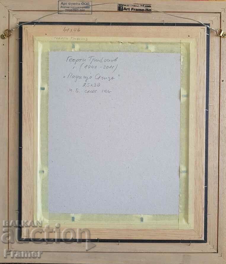 Georgi Trifonov 1947 – 2011 The falling sun, mixed media - 6 Georgi Trifonov 1947 – 2011 The falling sun, mixed media - 6