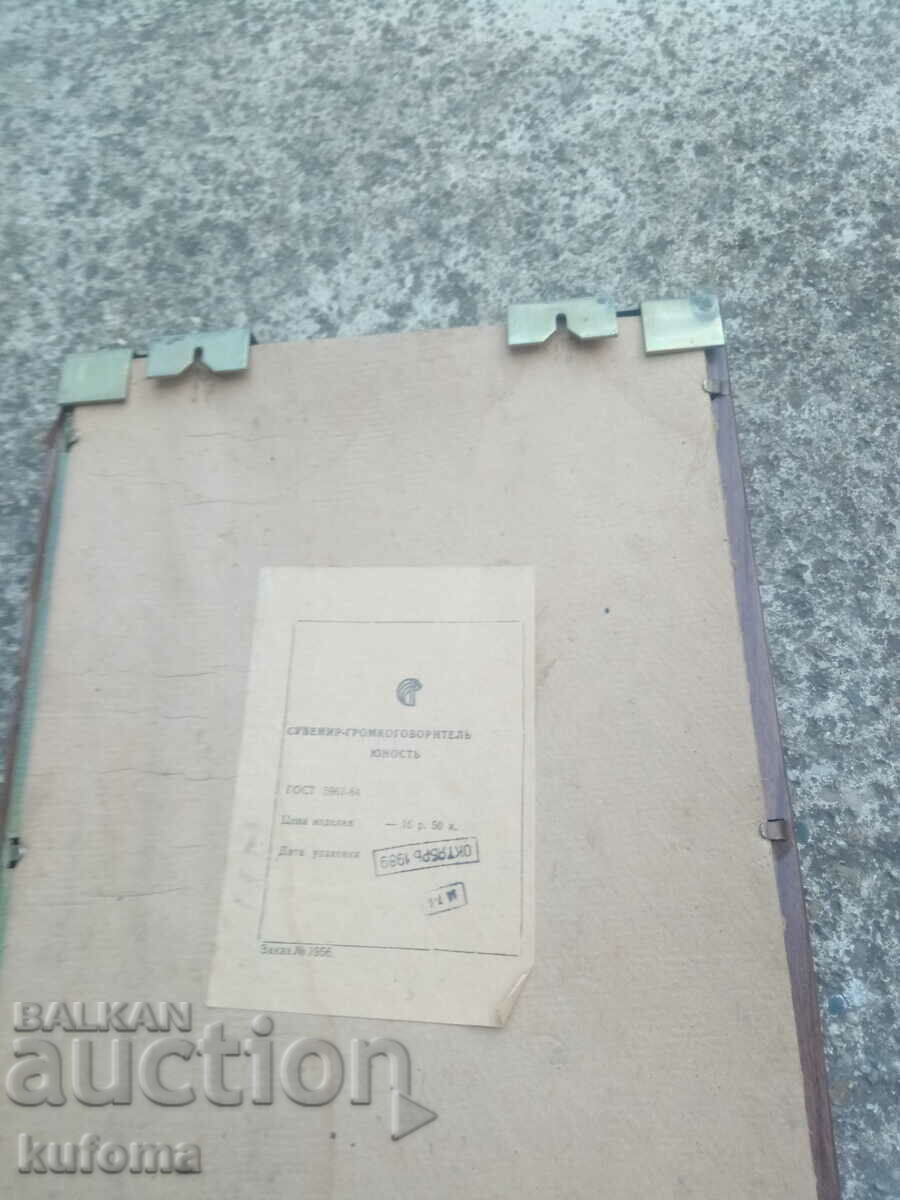 Old rare inlaid radio dot - 6 Old rare inlaid radio dot - 6