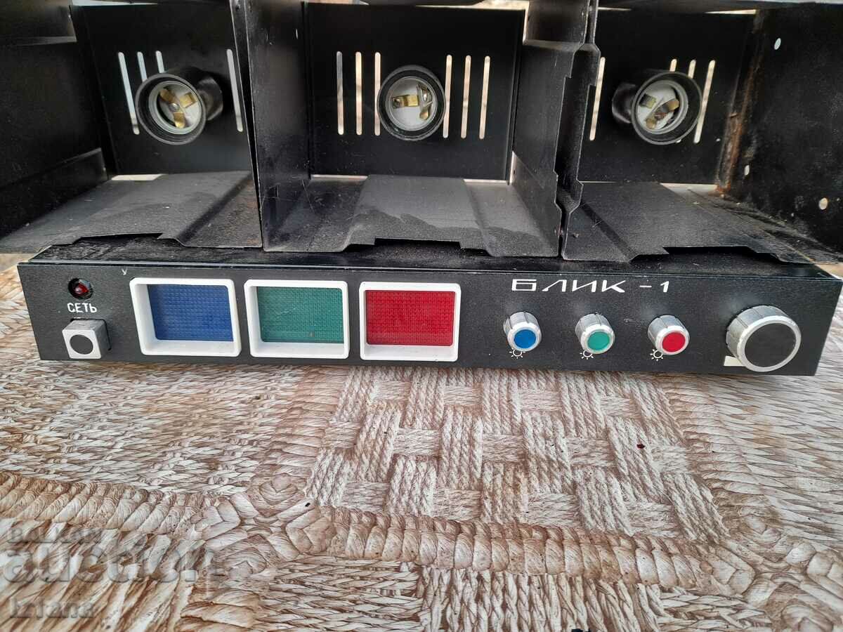 Old flower music Blik-1 with price 90.00 BGN | € 46.02