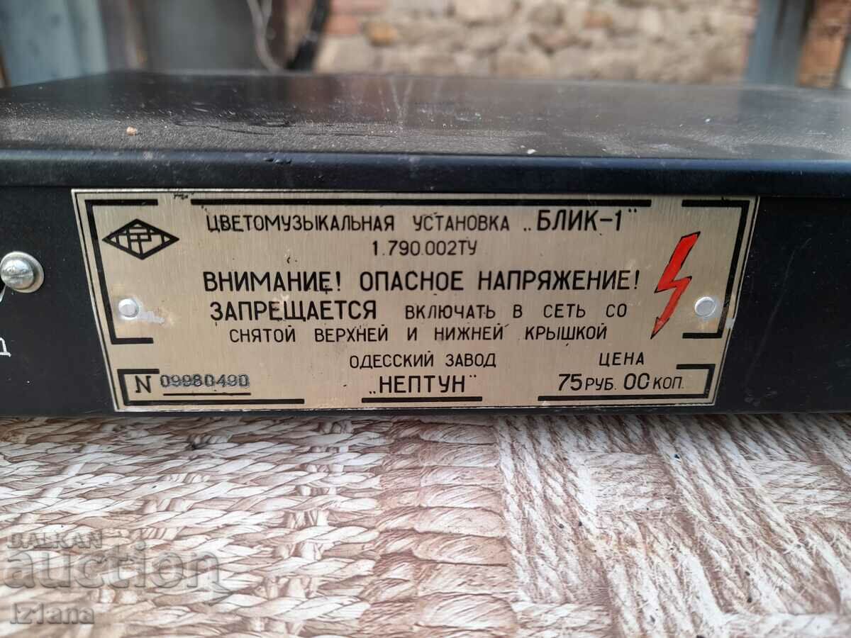 Old flower music Blik-1 - 5