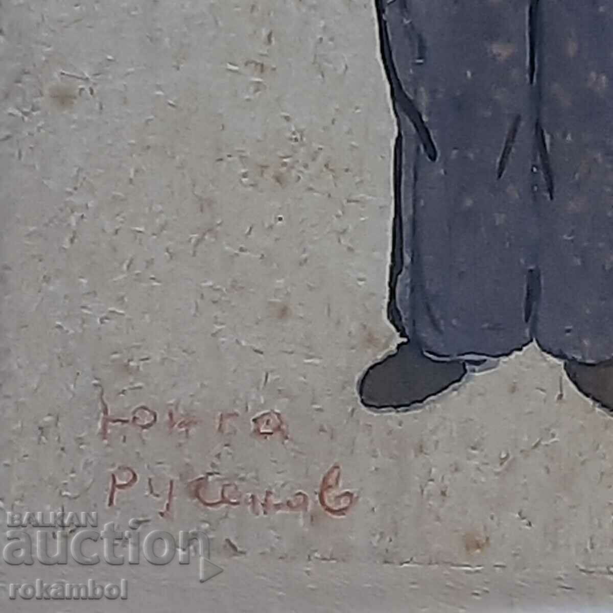Licitație Guașă pe piele. Asen Popov, al actorului din Varna Ideal Petrov