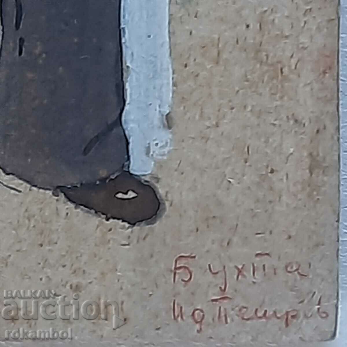 Delivery of Gouache on the skin. Asen Popov, of the Varna actor Ideal Petrov Delivery of Gouache on the skin. Asen Popov, of the Varna actor Ideal Petrov